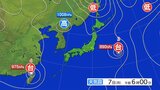 【全般台風情報(ダナス)】1時間におよそ25キロの速さで北東へ 台風第4号に関する情報|TBS NEWS DIG