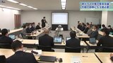 今年度のクマによる人身被害が過去最多の47人、うち2人死亡の岩手県 緊急対策会議を開催 「冬眠が遅くなることも」 捕獲は昨年度の倍近い820頭|TBS NEWS DIG