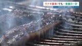 【最新ウナギ事情】豊漁なのに…物価高で価格据え置きの台所事情　熊本・五木村の清流で始まった"山奥の養殖"|TBS NEWS DIG