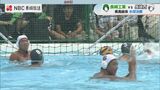 【水球】決めた！約25mのロングシュート！長崎工業が2年連続9回目の優勝　長崎県高総体　　|　長崎のニュース | 天気 | NBC長崎放送