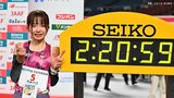 佐藤早也伽「もっと世界と戦える強い選手になりたい」マラソンと駅伝の違いに現れた成長【世界陸上代表選考】|TBS NEWS DIG