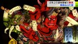 青森ねぶた祭・弘前ねぷたまつり…　幕を下ろす青森の夏　4年ぶりの制限のない夏祭りをダイジェストで振り返る！|TBS NEWS DIG