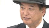 現職・高良鉄美氏が参院選への出馬断念 各政党の反対意見収まらず 「オール沖縄」が模索する新たな候補者は?|TBS NEWS DIG