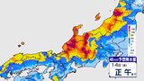北陸で局地的に激しい雨 14日金曜日にかけて雨量増 土砂災害に警戒　|　石川県のニュース｜MRO北陸放送