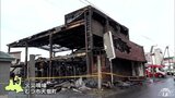 住宅２棟全焼「屋根から赤い火が…」 焼け跡から１人の遺体見つかる　|　青森のニュース│ATV NEWS│青森テレビ