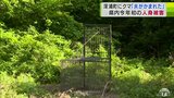 【詳報】「夫がクマにかまれた」クマに“顔”をかまれた男性（86）が病院に搬送　右耳から右あごにかけ…　青森県で2024年で初めてのクマの人身被害　|　青森のニュース│ATV NEWS│青森テレビ