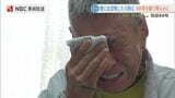 原爆投下から2か月後の「伝言」 映像に残された男の正体が80年の時を超え明らかに|TBS NEWS DIG
