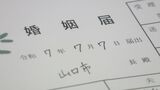 令和7年7月7日 ふだん1日に4~5件なのに午前中だけで29件 山口市役所窓口では|TBS NEWS DIG