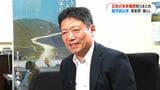 「地方創生2.0」を仕切る鹿児島出身・海老原諭さん(58)好物は鳥刺しとキビナゴ この人に聞く|TBS NEWS DIG