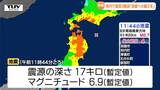 北海道から秋田県にかけて最大震度4観測 山形県内では中山町で震度3 気象庁は「地震への備えなどの確認を」|TBS NEWS DIG