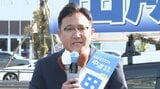 【衆議院選挙2026】候補者の選挙戦に密着　高知1区・田所裕介さん（中道改革連合・新人）|TBS NEWS DIG