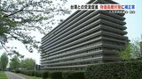 「LPガス使用世帯に最大6千円を補助」や「台湾との交流促進」など95億8300万円の予算案提出 熊本県議会 | 熊本のニュース|RKK NEWS|RKK熊本放送