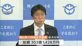 「観光関連の業界は特に影響が大きかった」“おかやまハレ旅応援割” 年明け以降も延長へ 岡山県の追加補正予算案は総額303億1428万円|TBS NEWS DIG