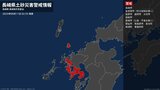 【土砂災害警戒情報】長崎県・南島原市に発表 11日02:55時点|TBS NEWS DIG