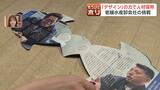 見栄えだけじゃない…経営者の思いを重ねたデザインで競争力強化、人材採用や新たな客層の開拓も 企業に広がる「デザイン経営」という視点 | 北海道のニュース|HBC北海道放送