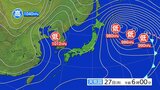 岩手県の天気概況|TBS NEWS DIG