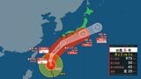台風6号 勢力強め北上 接近前に情報確認を|TBS NEWS DIG