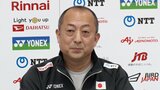 「人生最後の挑戦と大仕事」バドミントン日本代表新ヘッドコーチが『強い日本』宣言!【就任会見全文】|TBS NEWS DIG