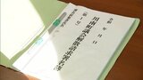 川南町の住民らが町議会解散を本請求　有権者3分の1以上の署名集まる|TBS NEWS DIG