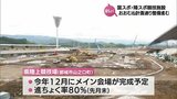 宮崎国スポ・障スポに向けて 新・県陸上競技場など各競技施設の整備状況はおおむね順調 | MRTニュース | MRT宮崎放送
