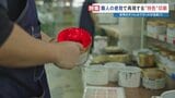 世界のアパレルブランドが信頼を寄せる熊本・多良木町の印刷工場 デジタルに勝る職人の"色出し"技術と日本クオリティの神髄|TBS NEWS DIG