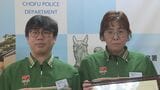 「7億円が当たって、お金を受け取ることができる」と説明され説得 うそ電話詐欺被害未然防止で感謝状 山口県下関市|TBS NEWS DIG