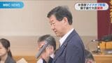 マイクオフ問題で伊藤環境大臣が獅子島の患者らに謝罪 獅子島在住患者「本当の解決に向けて国との対話続ける」 鹿児島 | 鹿児島のニュース|MBC NEWS|南日本放送