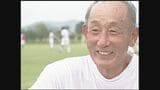 被爆者でサッカー日本代表監督など務めた広島出身の下村幸男氏(94)死去 東洋工業監督として4年連続リーグ優勝に導く |TBS NEWS DIG