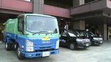 ドライブレコーダーを“動く防犯カメラ”に タクシーや公用車で「地域の見守り活動」開始 熊本 | 熊本のニュース|RKK NEWS|RKK熊本放送