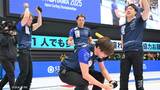 SC軽井沢クラブ、2年ぶり3度目V！ロコ・ソラーレとの死闘制し涙の優勝【カーリング日本選手権】|TBS NEWS DIG