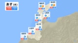 能登半島地震の被災地 土砂災害に警戒 13日は降雪強まる可能性|TBS NEWS DIG