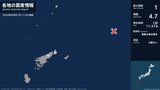 鹿児島県で最大震度1の地震　鹿児島県・奄美市|TBS NEWS DIG