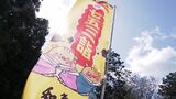 高校生がデザインした「七五三のぼり」が神社にお目見え 地元企業「徳永こいのぼり」の就業体験で【岡山】|TBS NEWS DIG