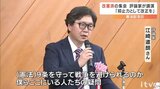 憲法記念日・改憲派の集会 評論家が講演 「抑止力として改正を」 | 愛媛のニュース - Nスタえひめ|あいテレビは6チャンネル