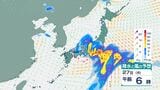 【週間天気予報】週末の天気はどうなる?26日(日)~27日(月)にかけて全国的に天気が崩れそう…気象庁の最新の予報は?【28日(火)にかけての雨風シミュレーション】|TBS NEWS DIG