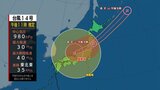台風14号 20日の明け方にかけて山梨県に最接近 多いところで1時間に60ミリ以上の非常に激しい雨が降るおそれ | 山梨のニュース | UTYテレビ山梨