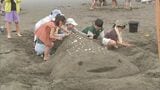 子どもたちの個性あふれる作品並ぶ 宮崎市で砂の造形コンクール | MRTニュース | MRT宮崎放送
