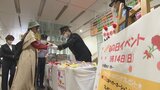 「いつもありがとう」 5月14日は“母の日” JR大分駅でカーネーションの無料配布 | 大分のニュース|OBS NEWS|大分放送