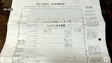 名義人の認知症疑いの医師 逮捕の医師兄弟の指示で“日常的”に「死亡診断書」を作成か【みちのく記念病院・殺人隠蔽事件】 | 青森のニュース│ATV NEWS│青森テレビ