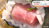 2月3日は節分!恵方巻きのトレンドは? “プチ贅沢”の需要が拡大 | 愛媛のニュース - Nスタえひめ|あいテレビは6チャンネル