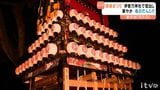 「20年ぶりですけど、すごくきれい」西条まつり・伊曽乃神社宮出し【愛媛】|TBS NEWS DIG