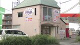 約5000万円を不正受給 障害児の放課後デイサービス運営事業者 福岡市が指定取り消しと返還求める | 福岡のニュース|RKB NEWS|RKB毎日放送