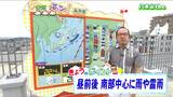 「県南で昼過ぎまで雨が降りやすく北部では蒸し暑く」宮城の30秒天気 tbc気象台 21日 | 宮城のニュース│tbc NEWS│tbc東北放送