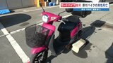 原付バイクがガードパイプに衝突　40代男性が死亡　熊本市の県道（通称・電車通り）|TBS NEWS DIG