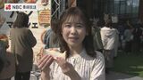 人気のパン屋さん！３３店が日替わりで登場！かもめ広場|TBS NEWS DIG