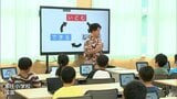 将来の夢を叶える力を　国富町の小学校で「アントレプレナーシップ教育」の講演|TBS NEWS DIG