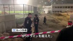 「全面戦争近づいている」イスラエル占領のゴラン高原に攻撃で11人死亡　イスラエルとヒズボラの緊張一気に高まる| TBS CROSS DIG with Bloomberg