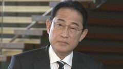 岸田総理　中国の地震で習近平国家主席らにお見舞いメッセージ「日本として必要な支援を行う用意ある」| TBS CROSS DIG with Bloomberg