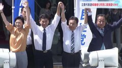 立憲民主党代表選　4候補が街頭で政治改革の決意アピール　政権交代など訴える| TBS CROSS DIG with Bloomberg