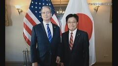 “日本がロシア産エネルギーの輸入停止することへの期待” ベッセント米財務長官が加藤財務大臣に伝える| TBS CROSS DIG with Bloomberg